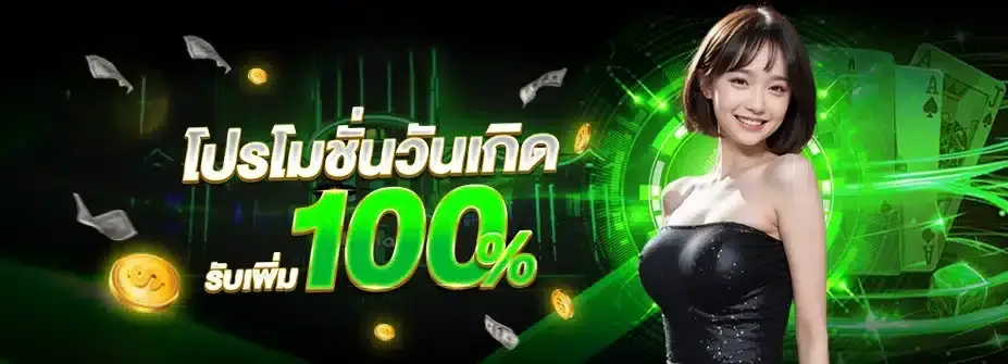 pakyok72 เกมระบบตรง ไม่ต้องโยกเครดิต