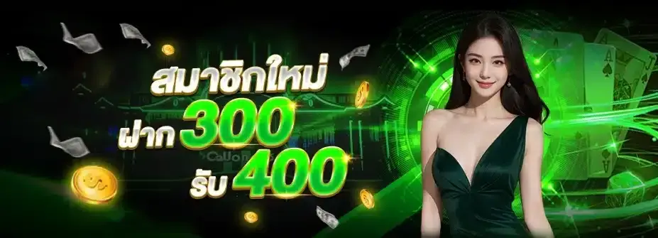 pakyok72 เกมระบบตรง ไม่ต้องโยกเครดิต